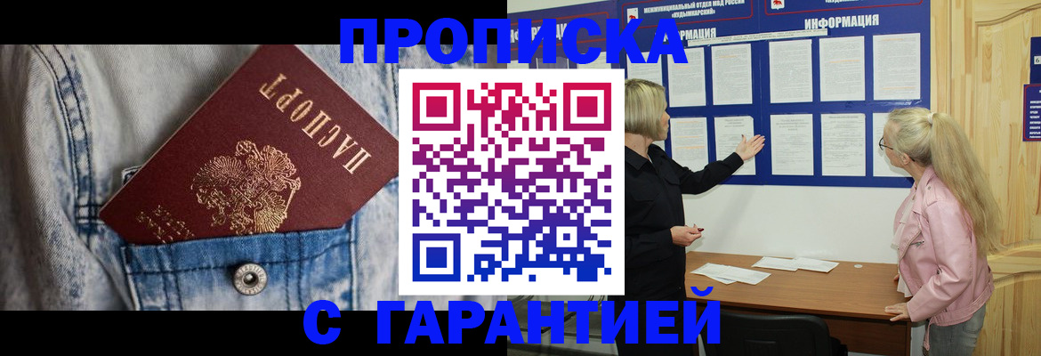 форма 3 в Могочи